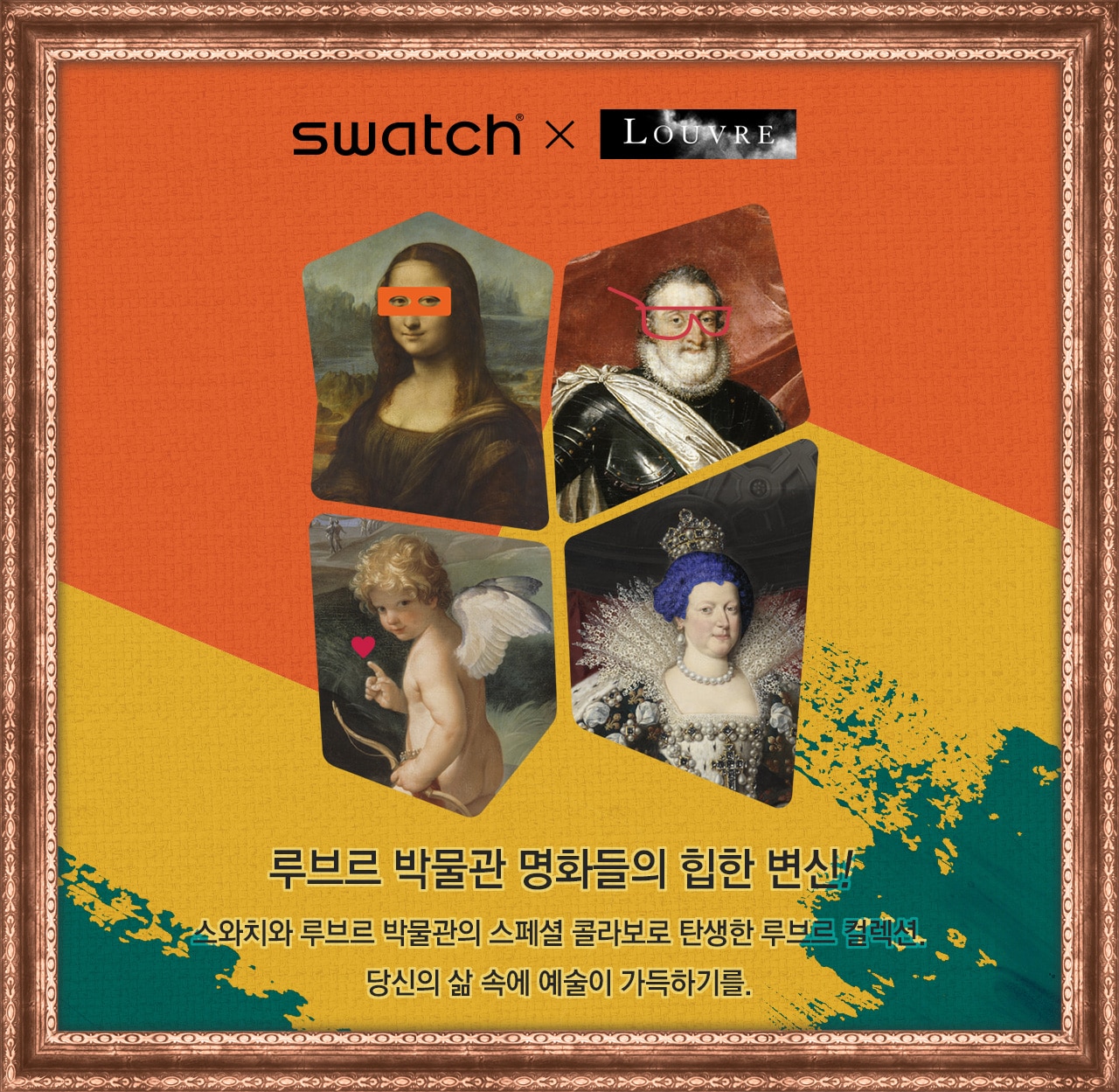 스와치시계