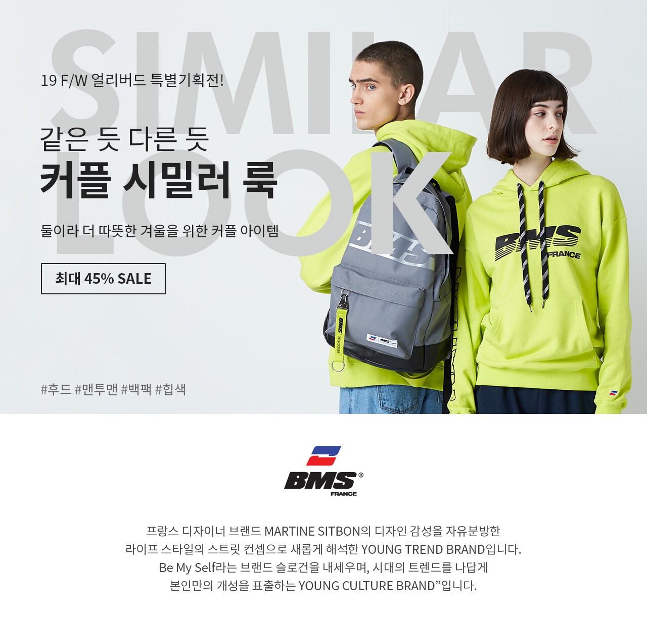 특별세일