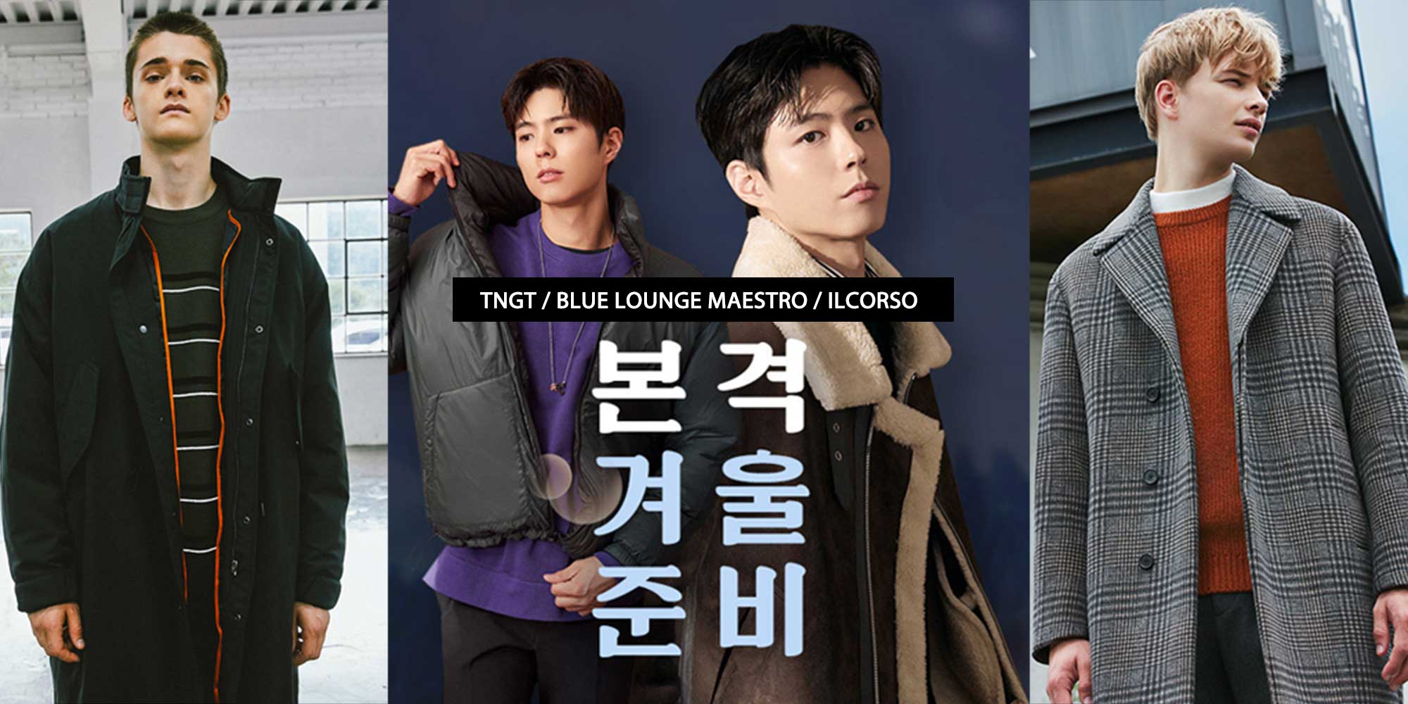 LF기획전배너