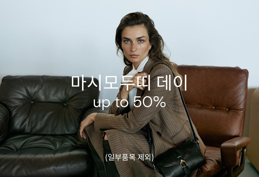 마시모두띠