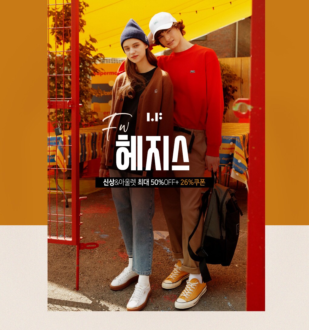 헤지스 19FW+아울렛