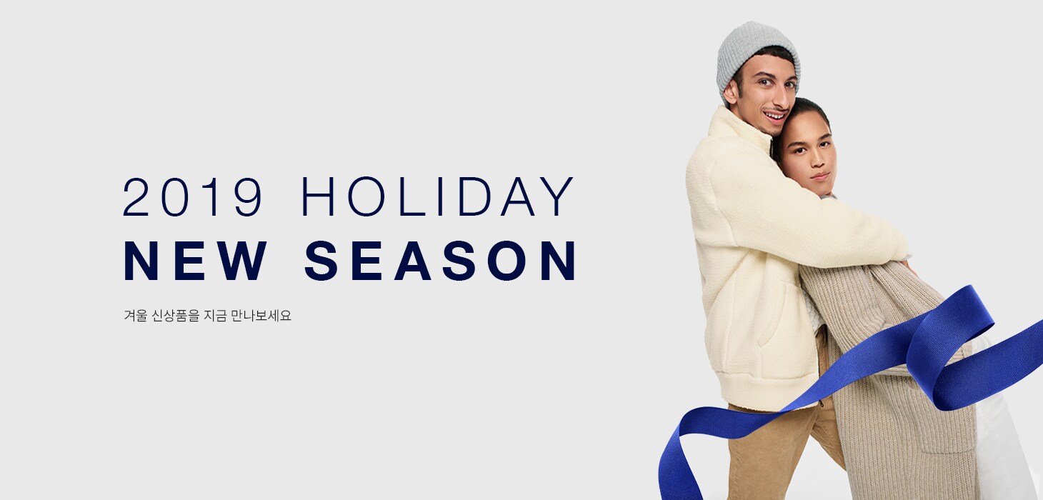 19 HOLIDAY NEW SEASON