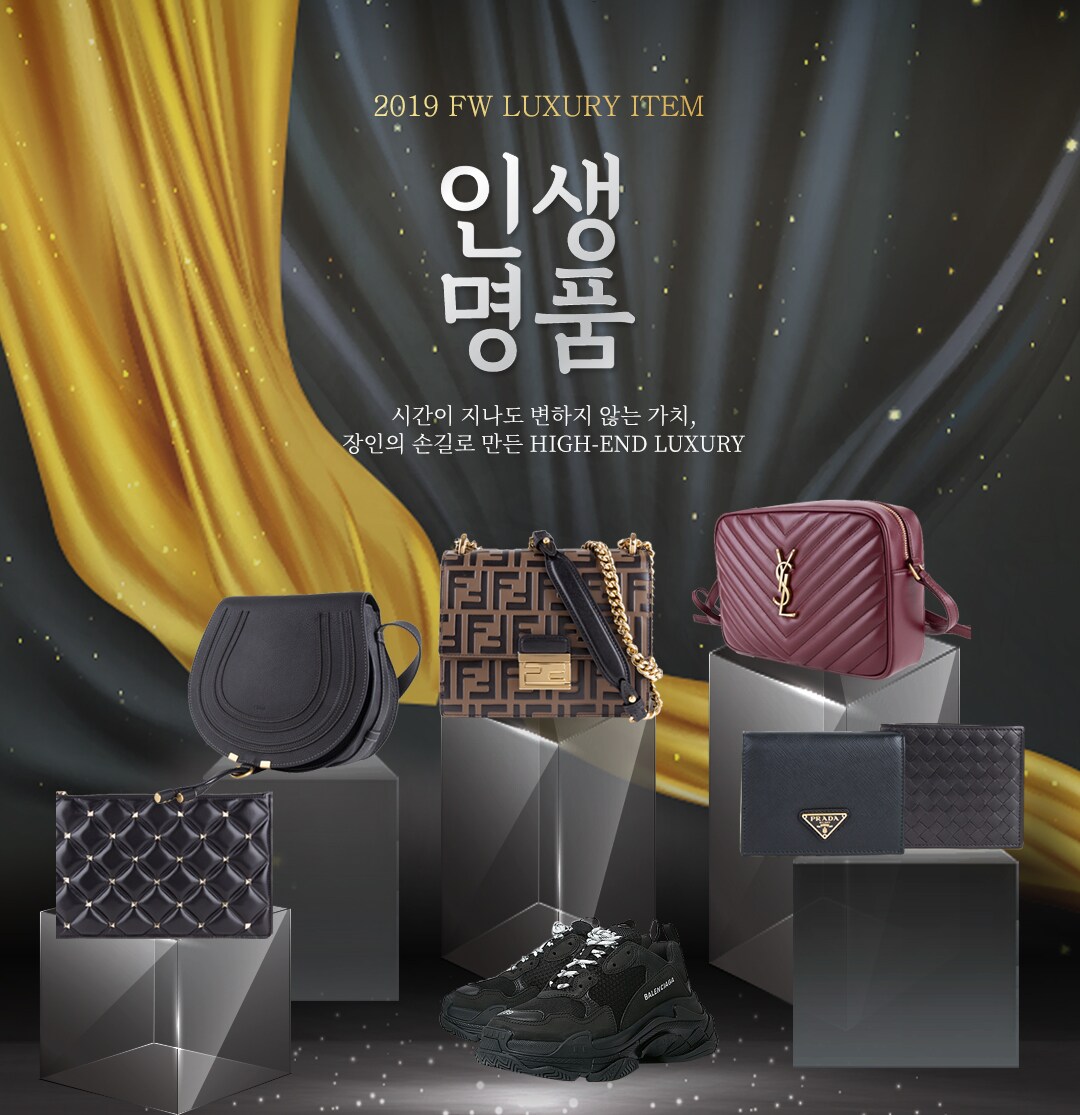 기획전 배너