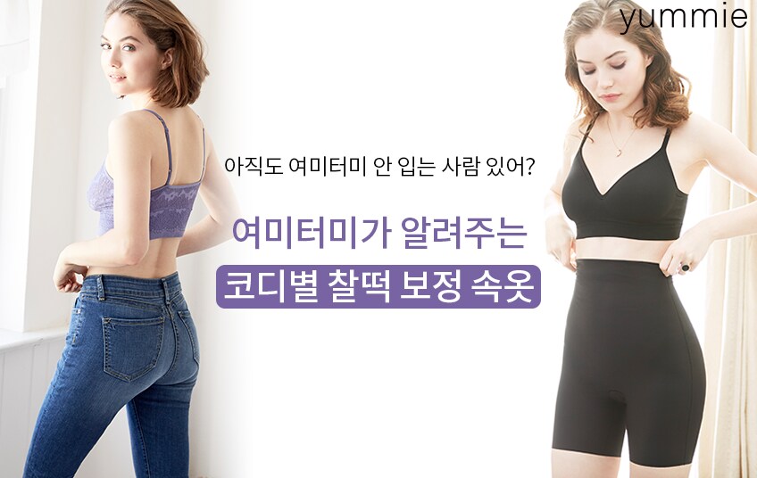 옷과 함께 기획전