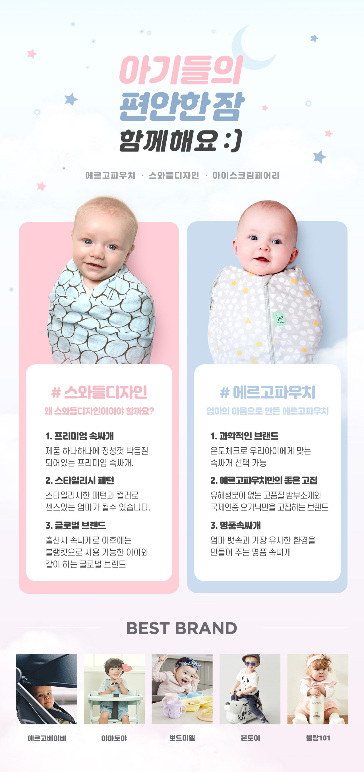 14일주차_임시
