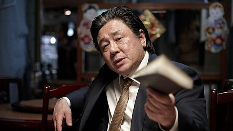 최익현