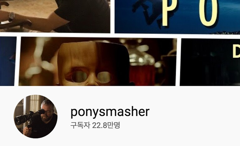 ponysmasher
