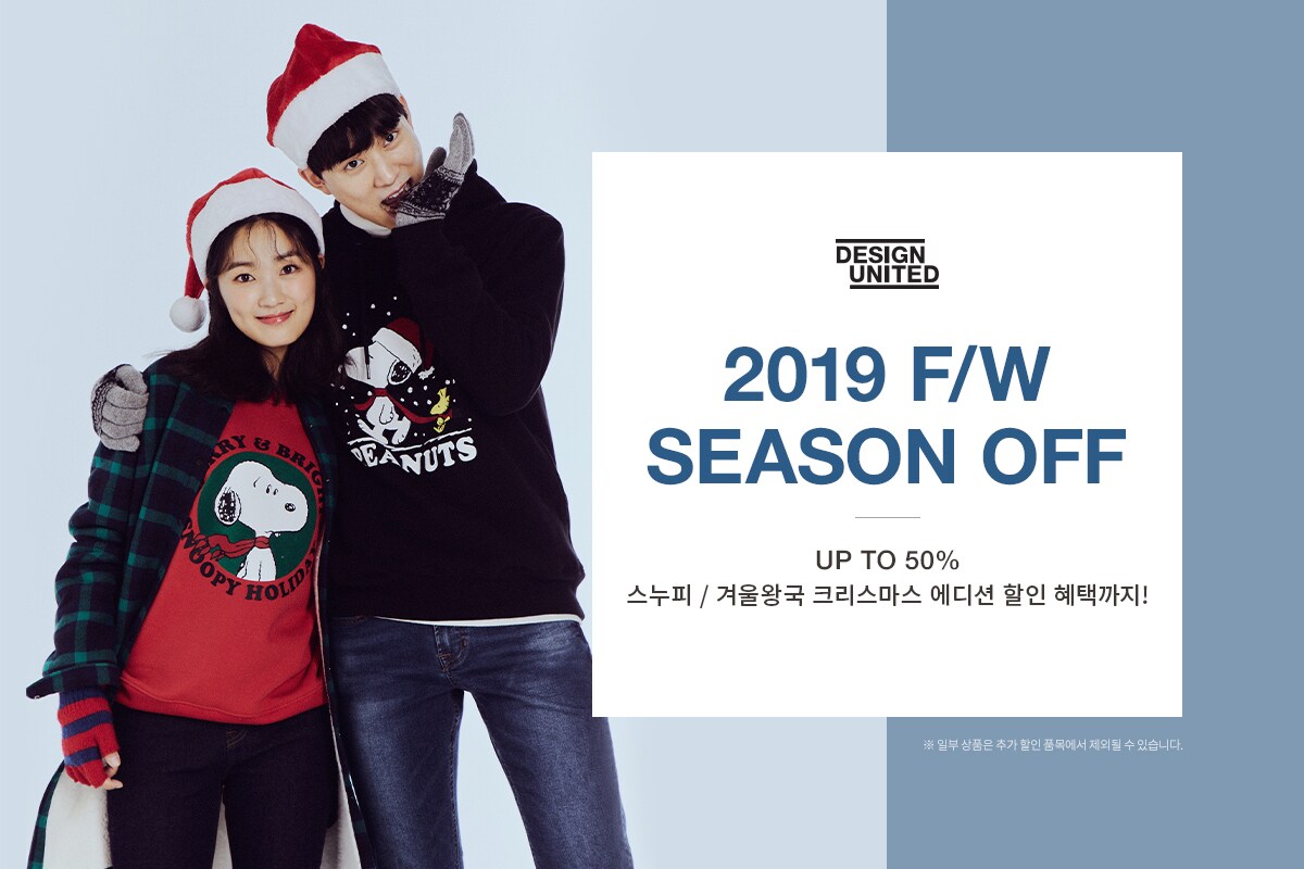 2019 F/W SEASON OFF 1탄