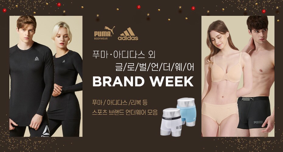 기획전이미지
