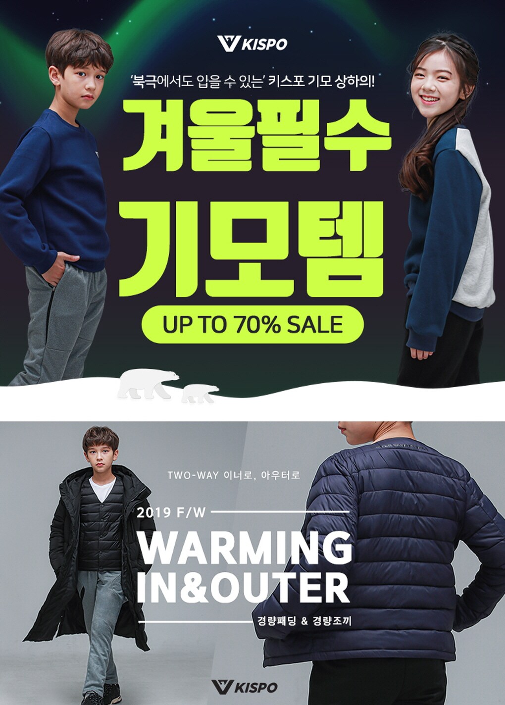 신세계배너최종