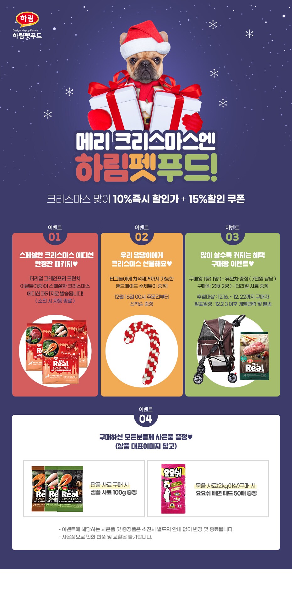 1020_탑이미지