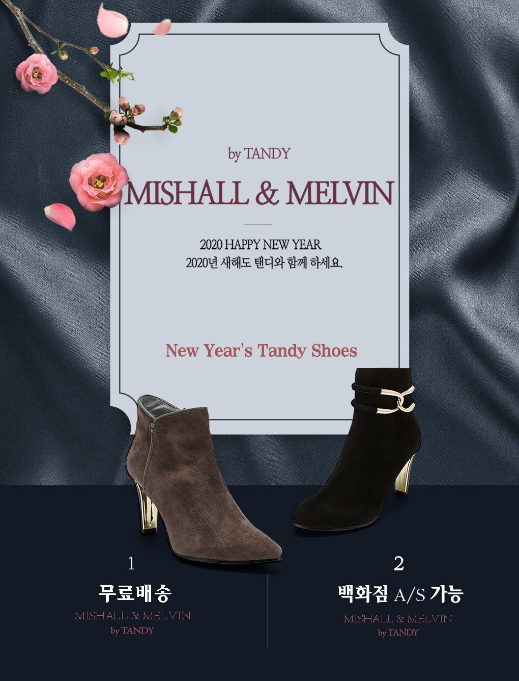 TANDY NEW&BEST 단독특가!