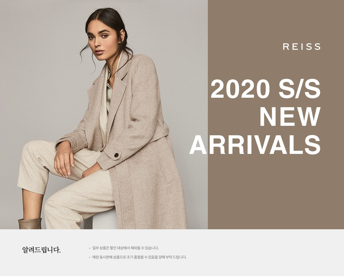 SS 뉴어라이벌