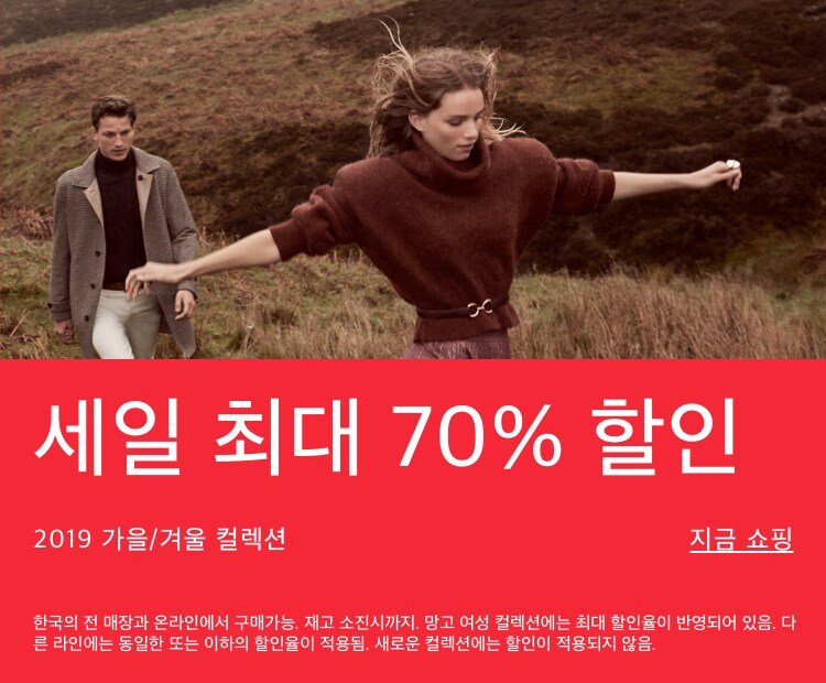 망고시즌오프