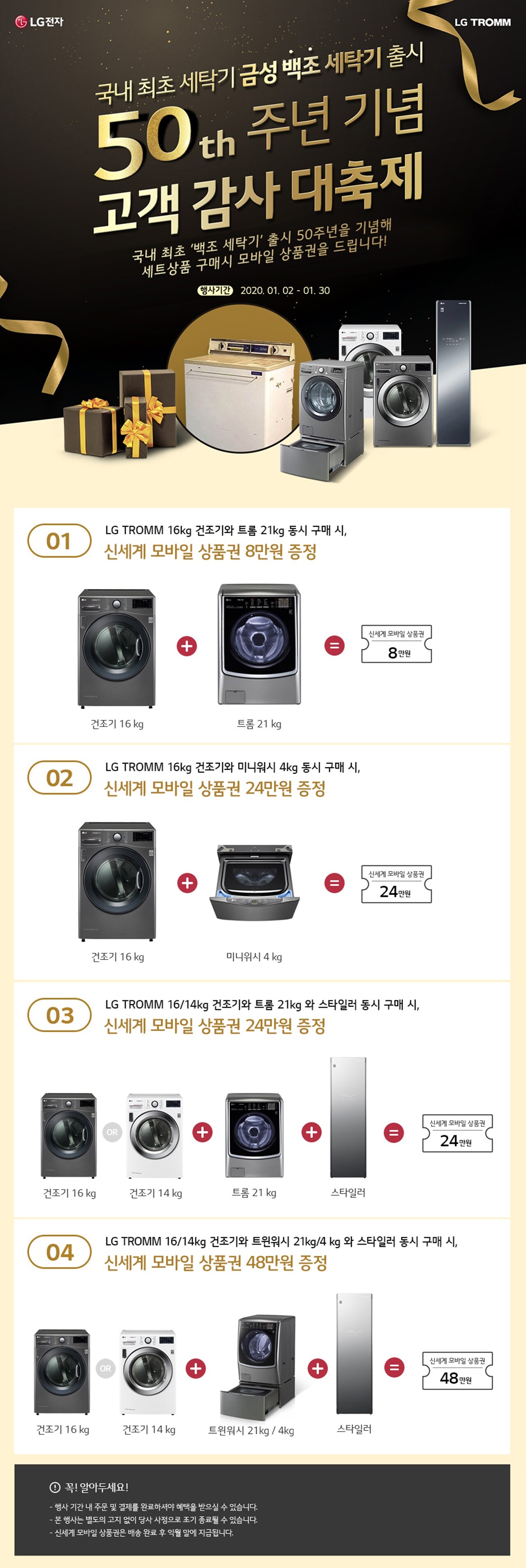 엘지전자