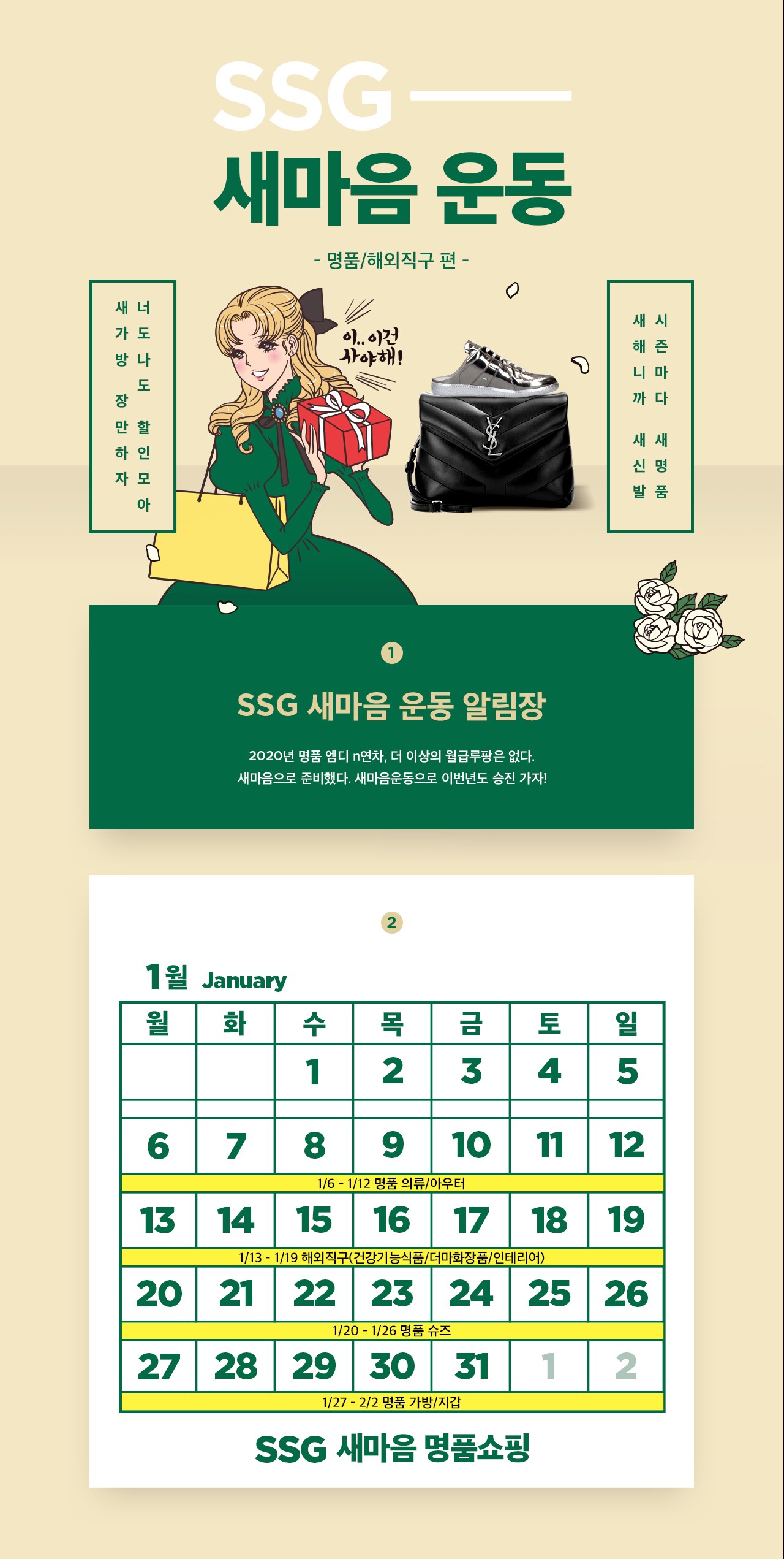 새마음운동 피씨