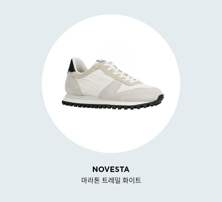 NOVESTA 마라톤 트레일