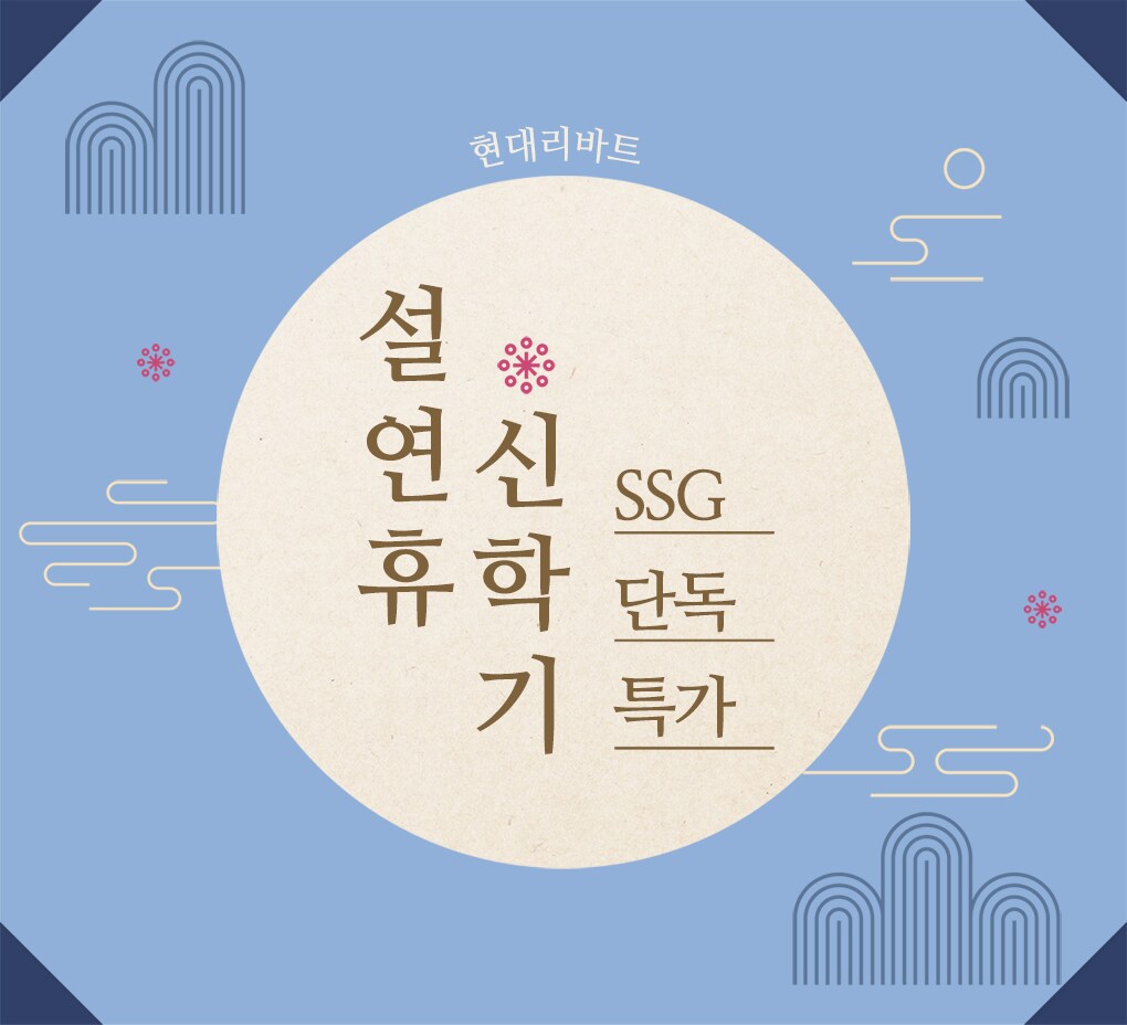 상단 배너