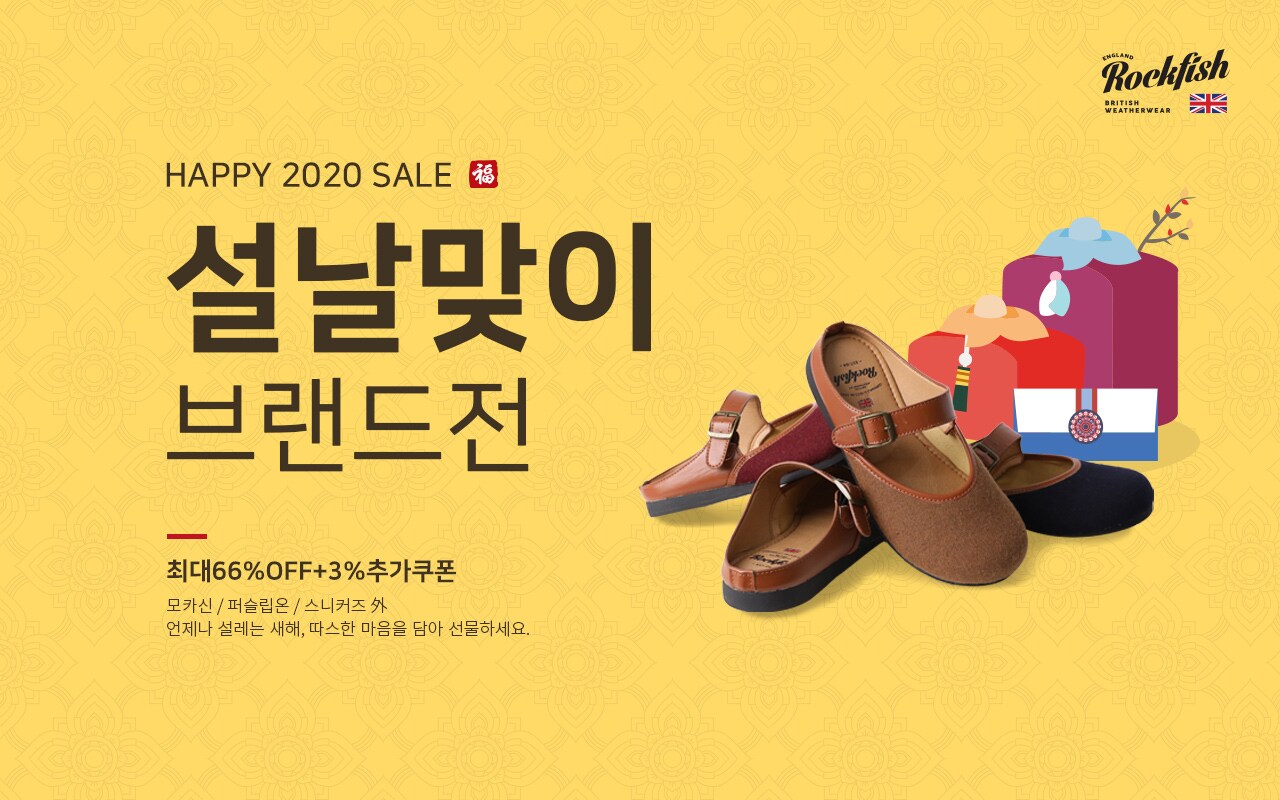 이마트몰