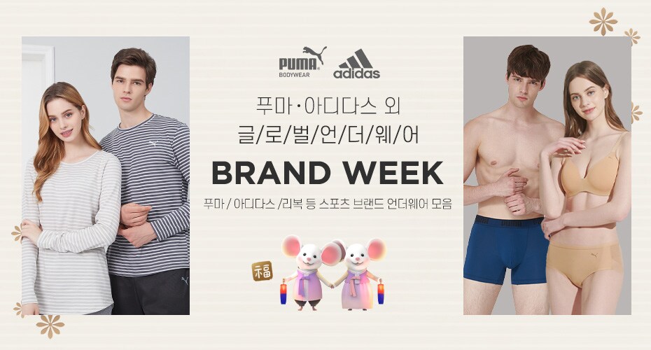 브랜드통합