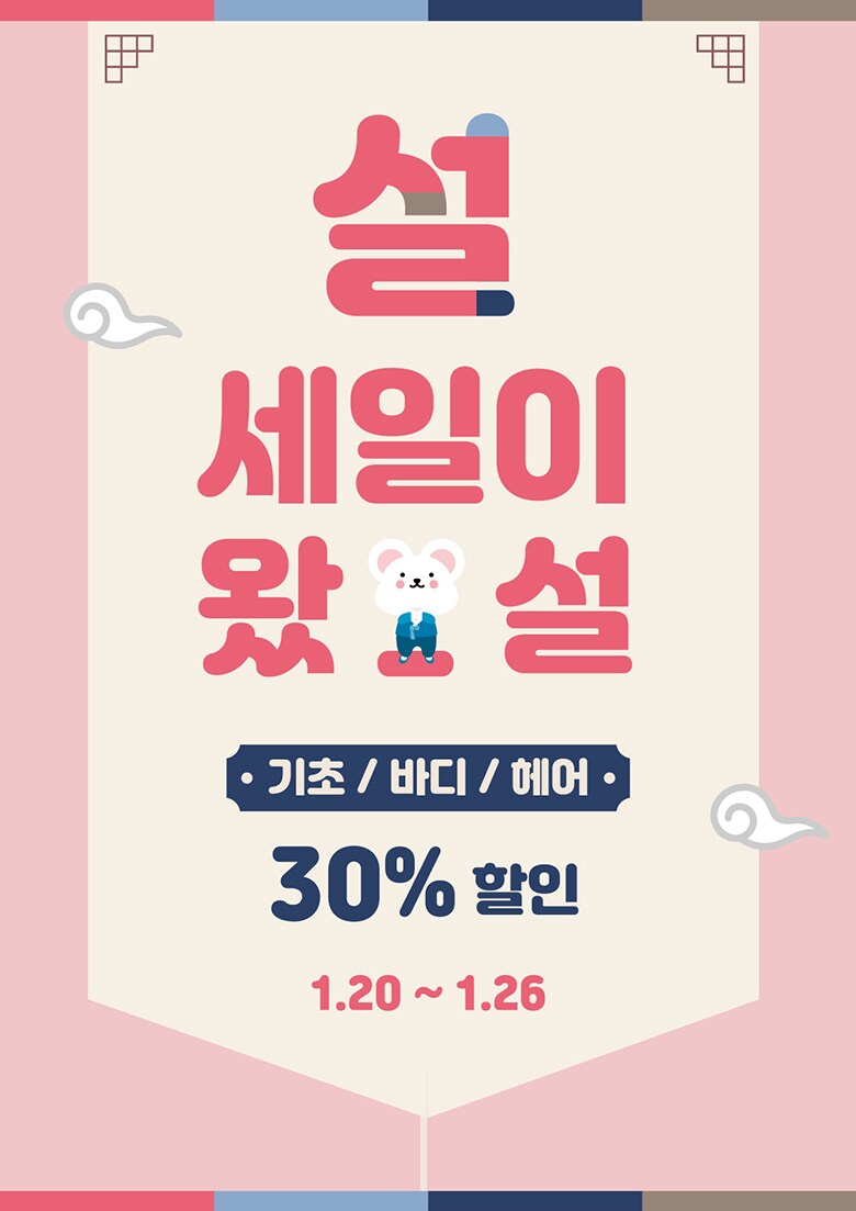스킨푸드