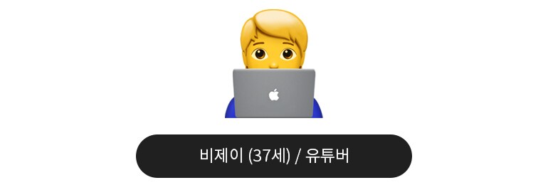 디지털 노마드로 새 출발