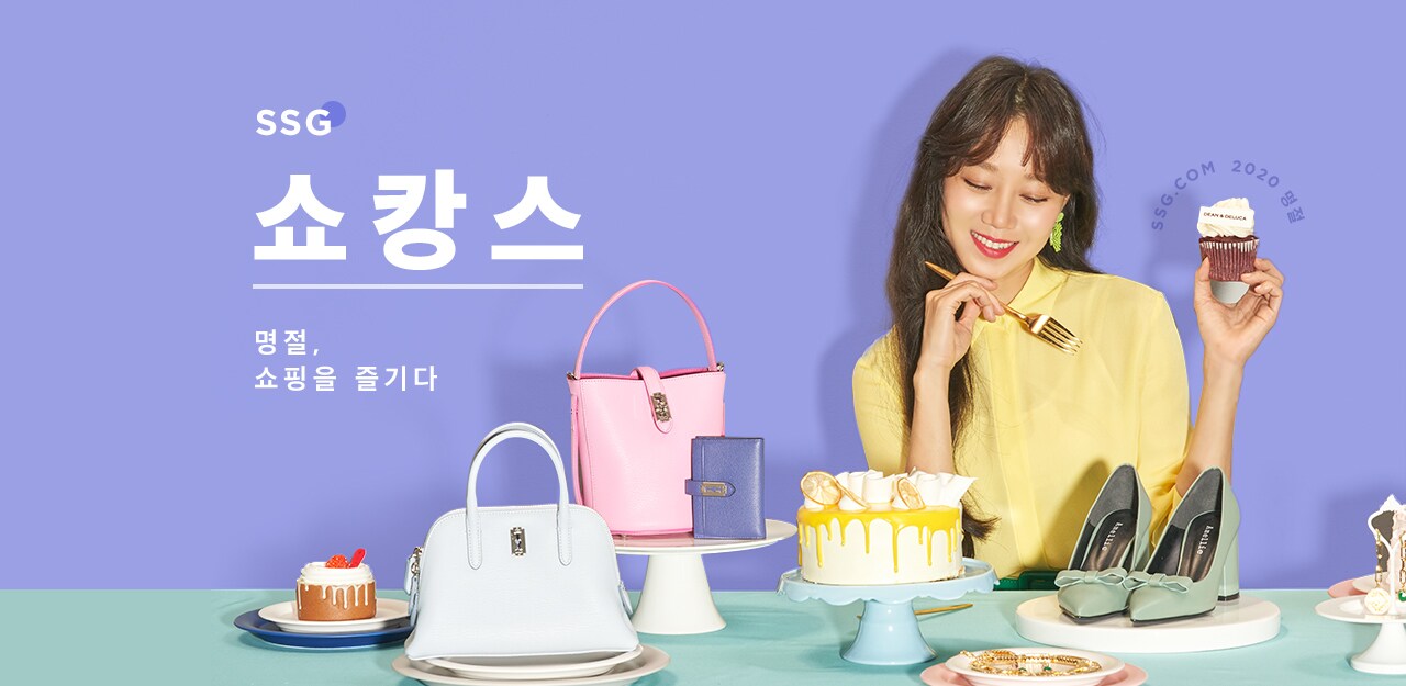 쇼캉스즐기자