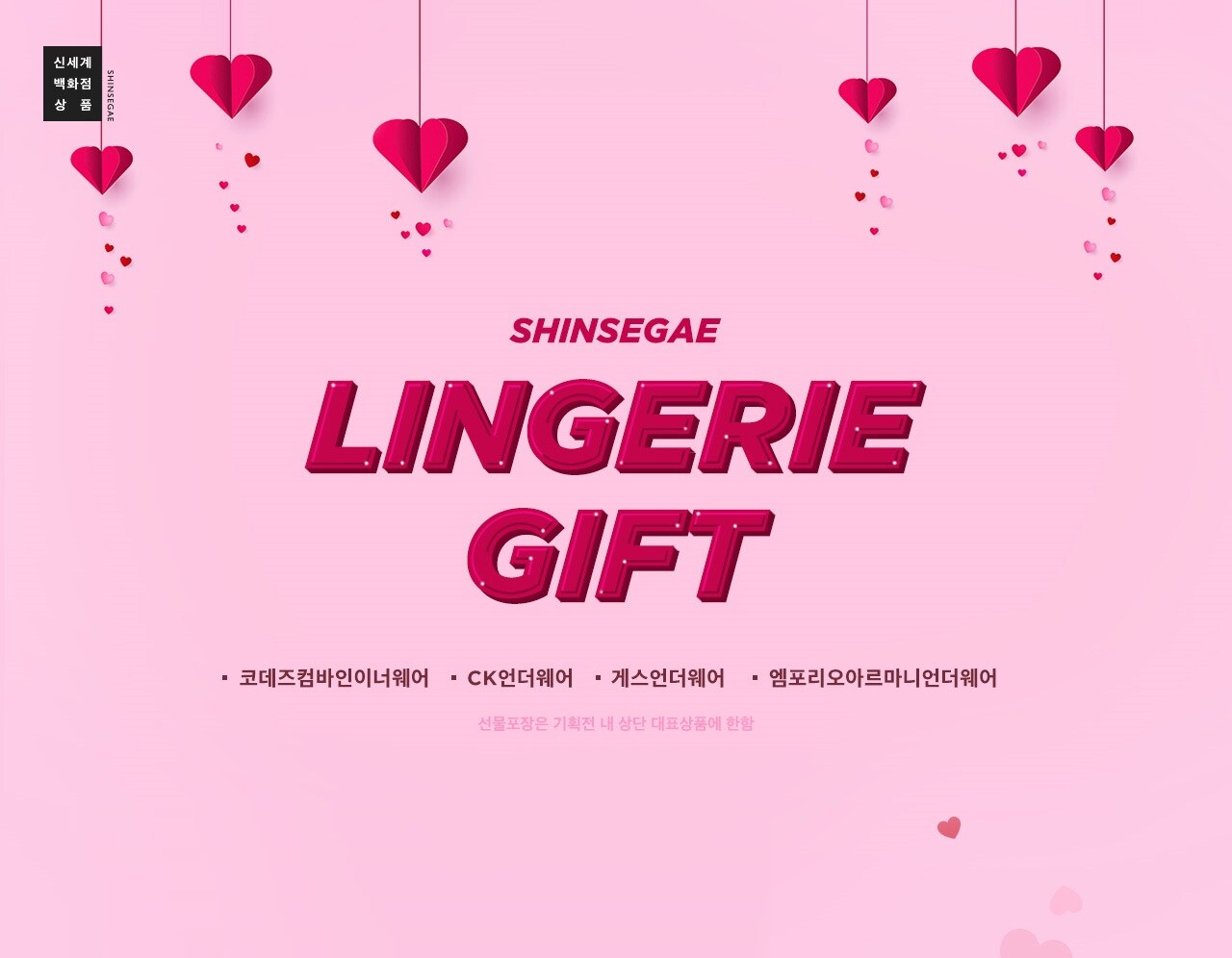 홀리데이기프트