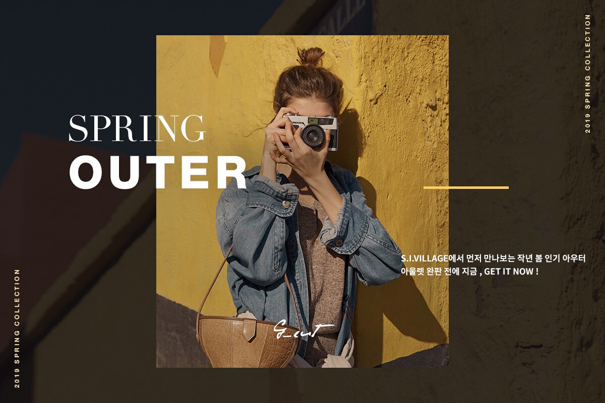 G-CUT SPRING OUTER
