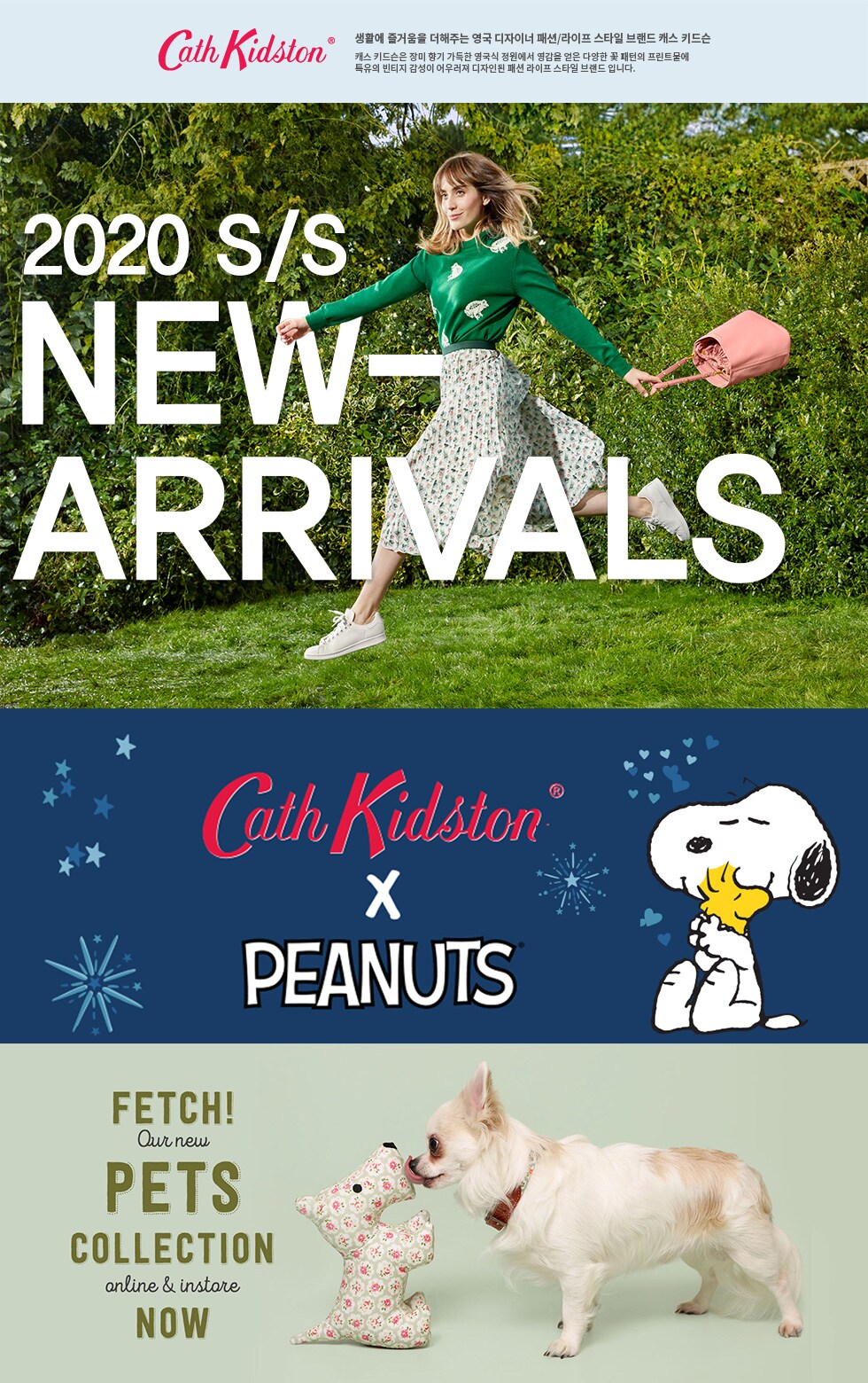 CATHKIDSTON