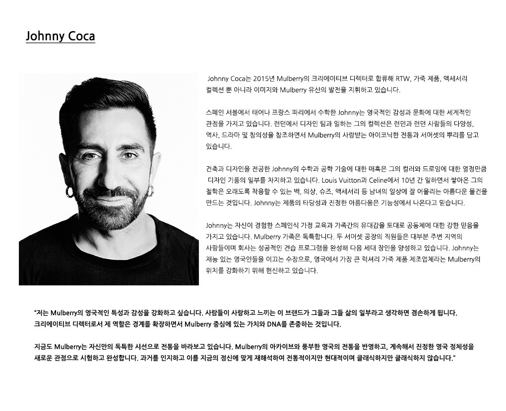 Meet Johnny Coca