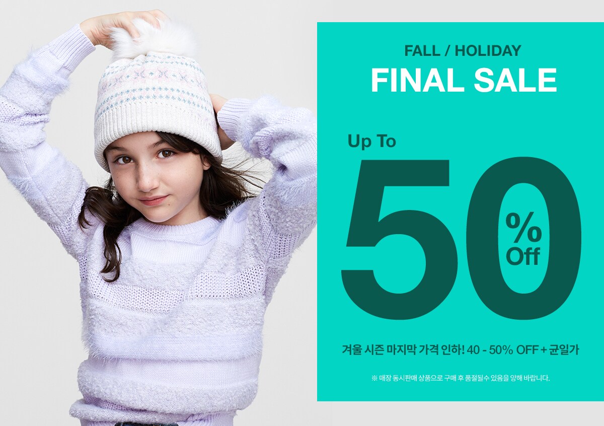 19F/W FINAL SALE
