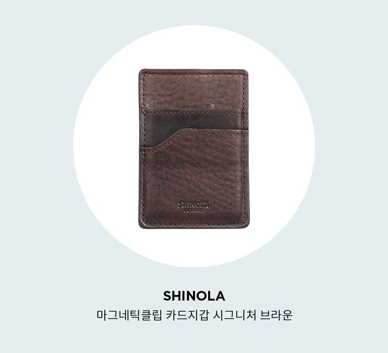 마그네틱클립 카드지갑 시그니처 브라운