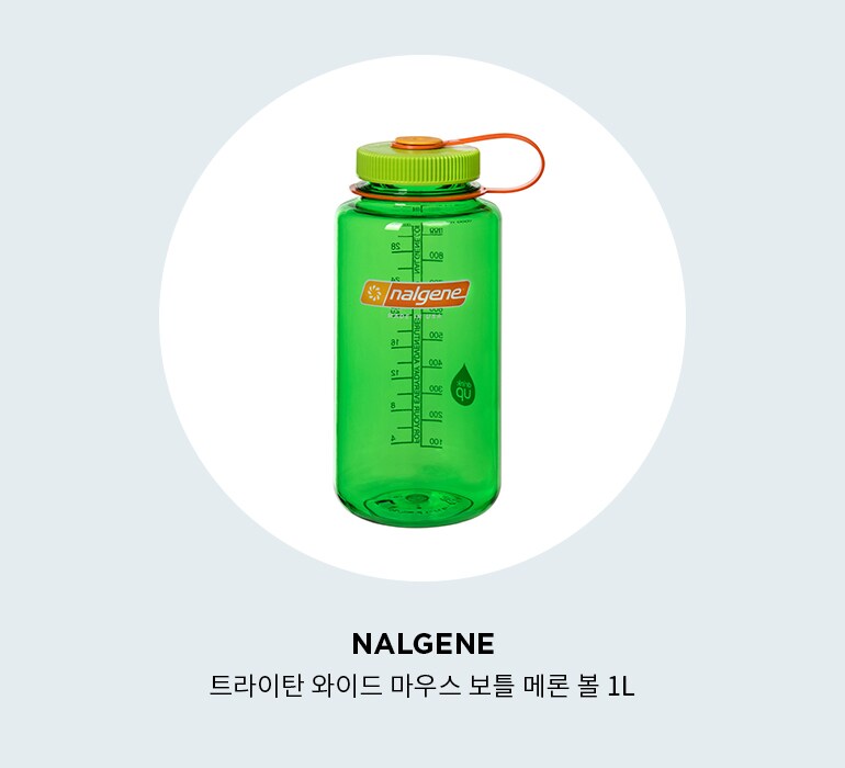 NALGENE트라이탄 와이드 마우스 보틀 메론 볼 1L