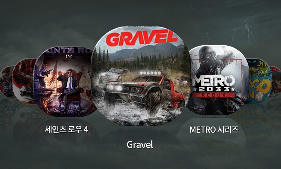 KT 5G 스트리밍 게임