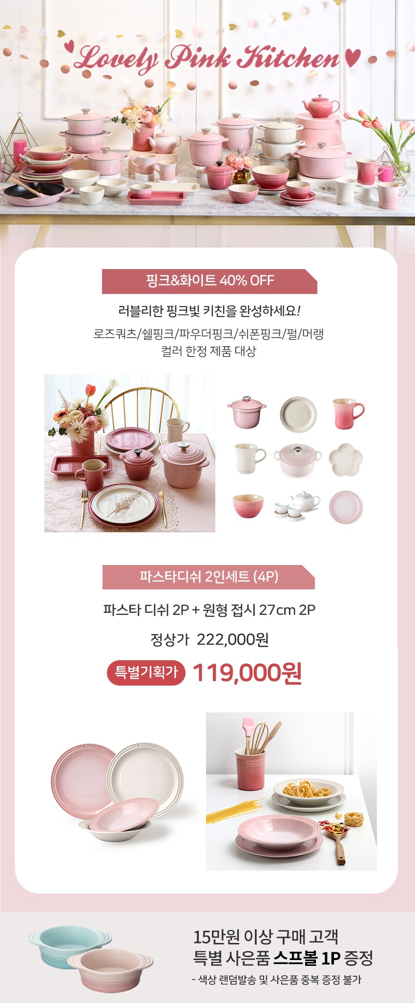 르크루제 스타브랜드