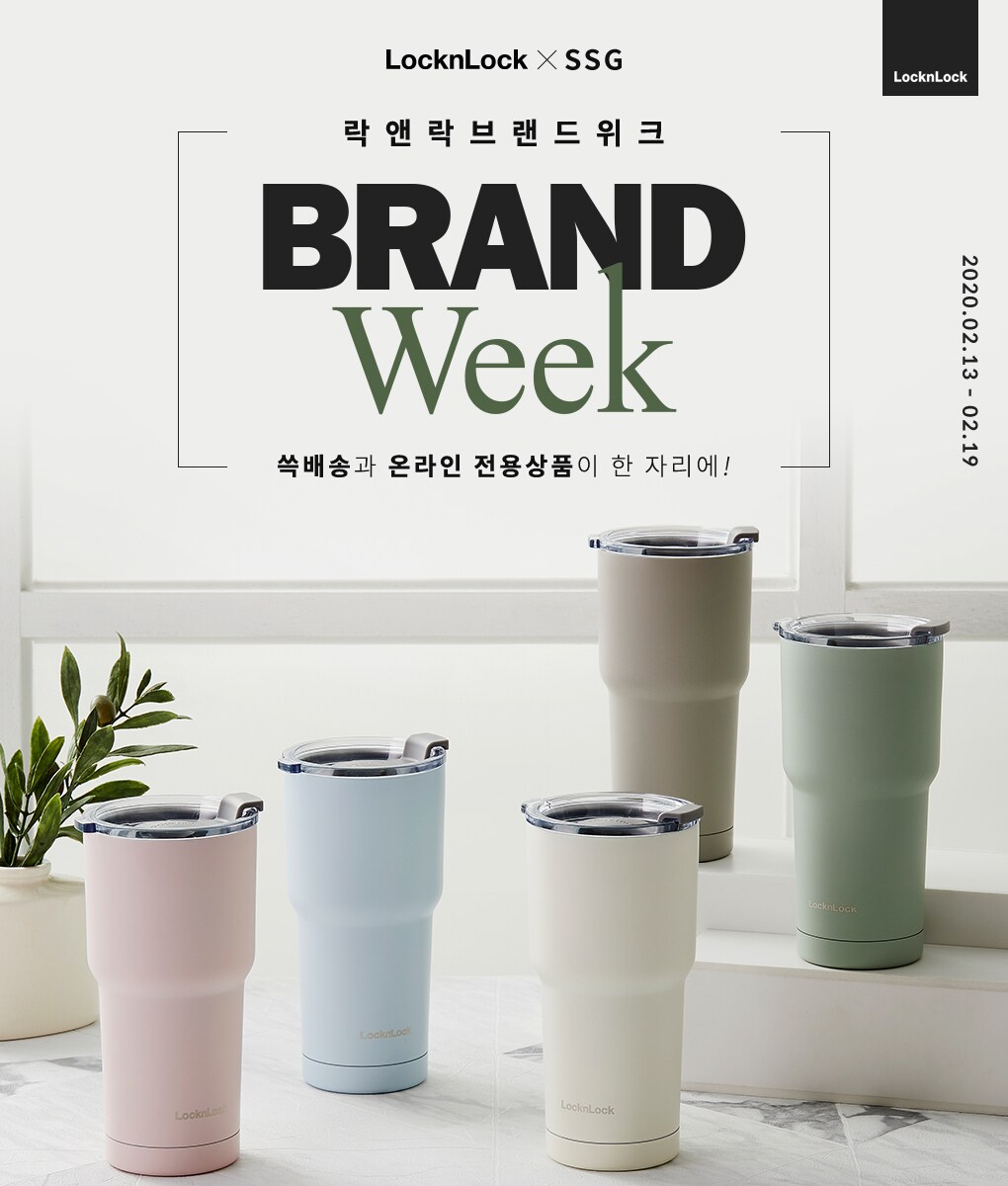 기획전 인트로
