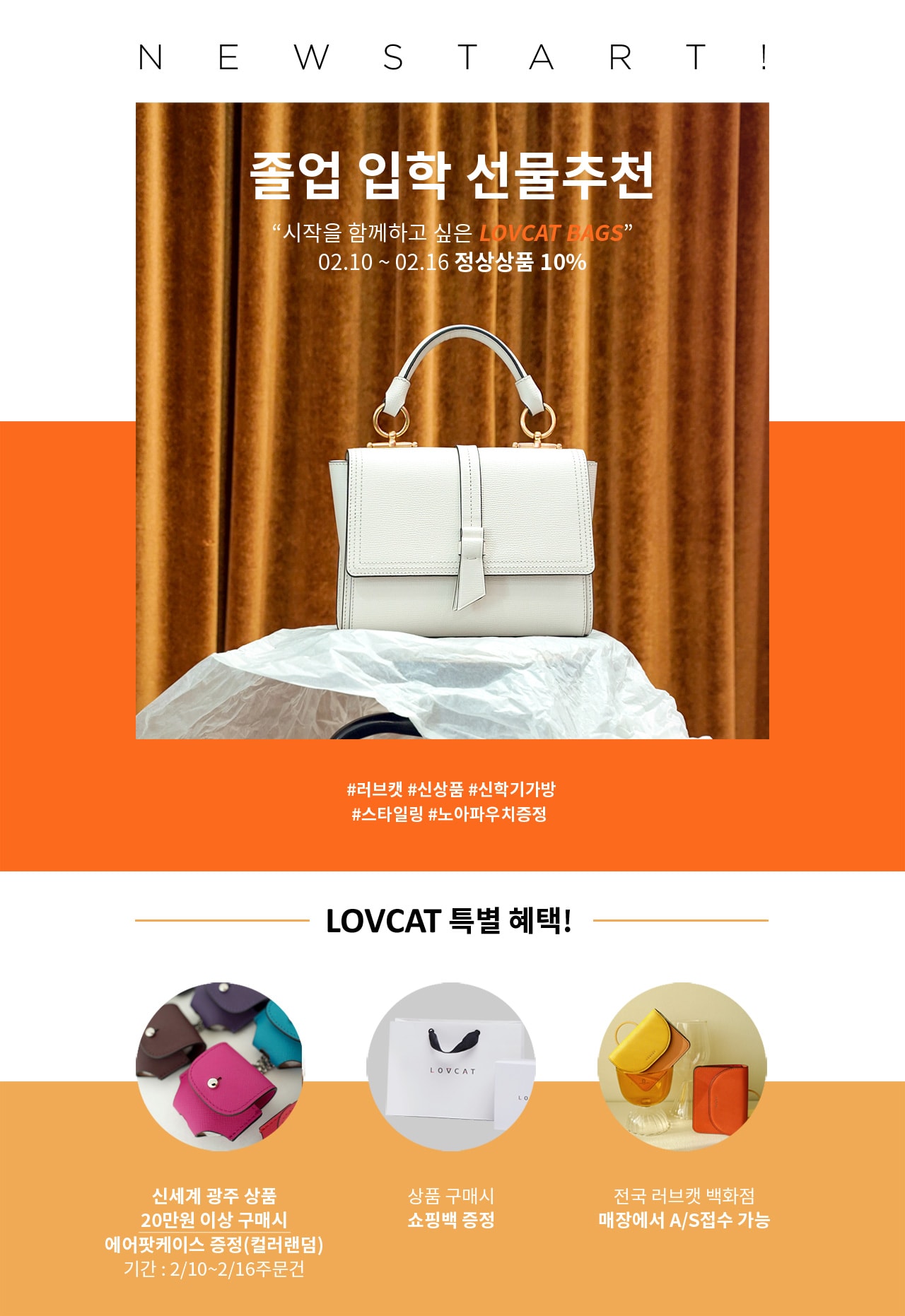 졸업 입학 선물추천