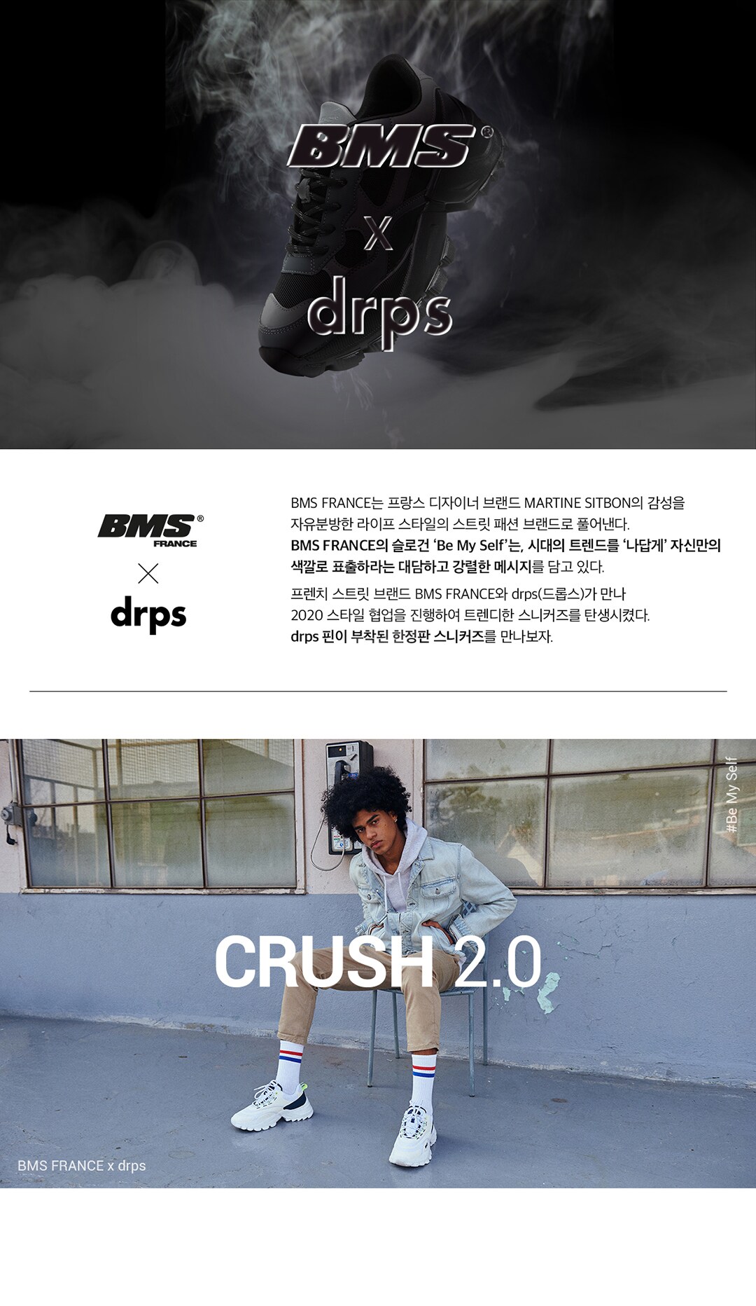 비엠에스