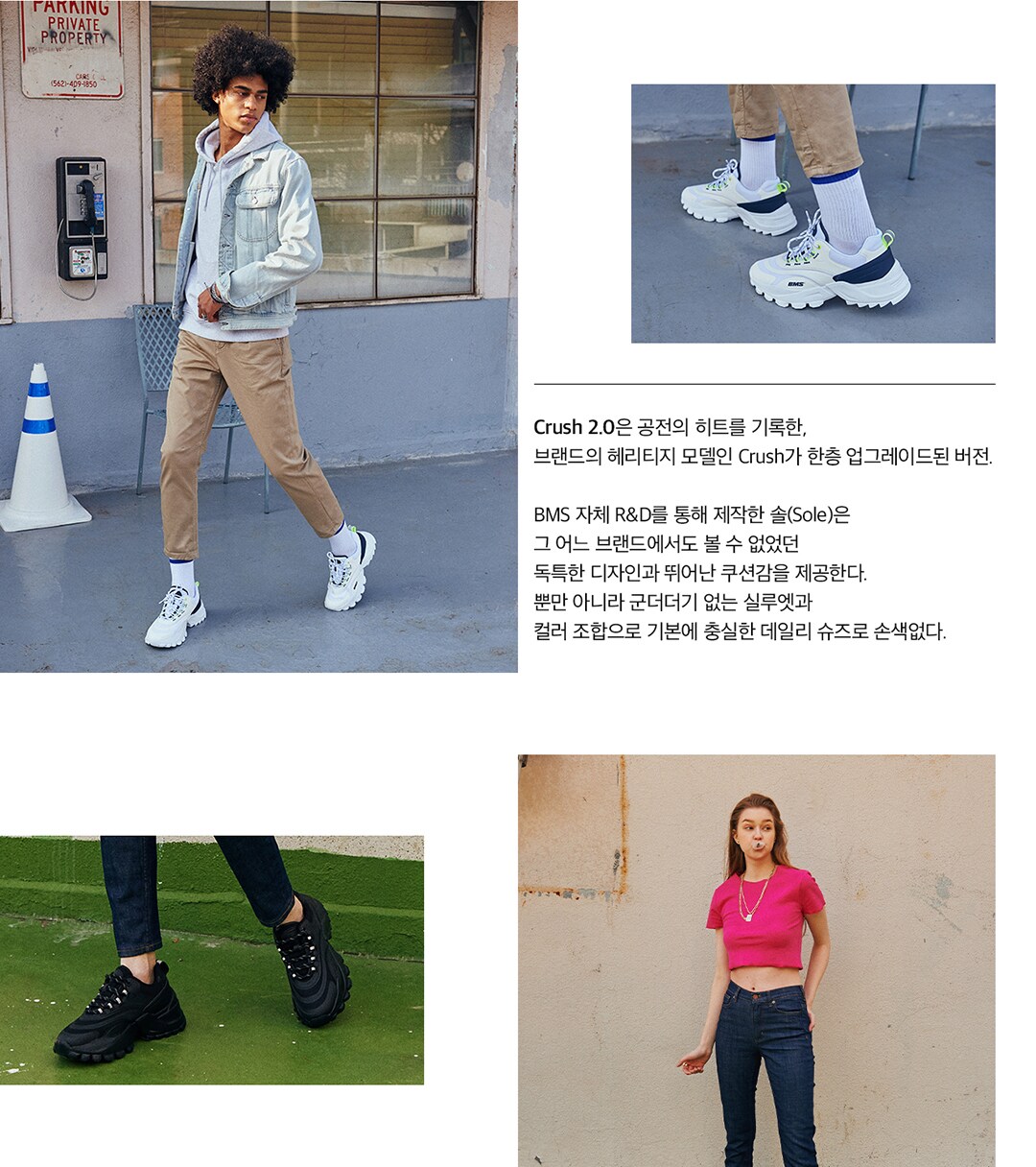 비엠에스