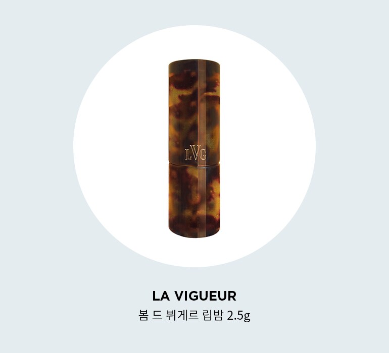 드 뷔게르 립밤