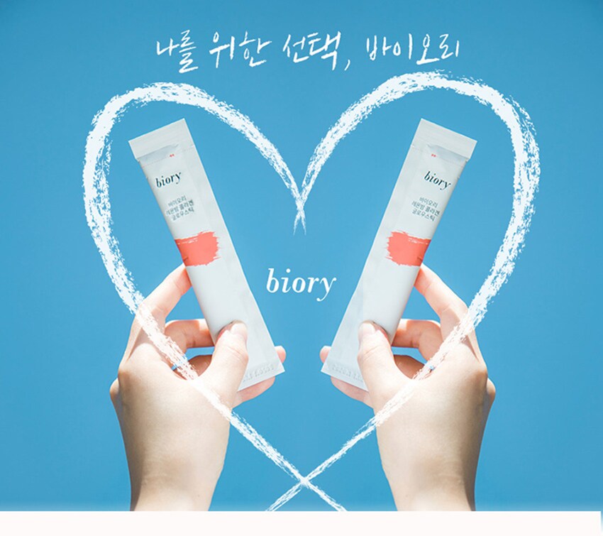 더욱 아름답게, 이너뷰티