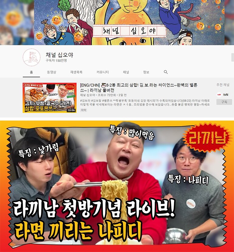 십오야