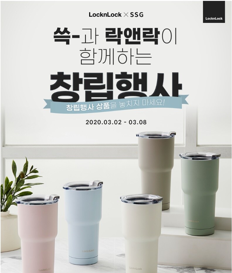 기획전 인트로