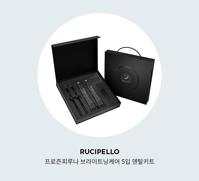 RUCIPELLO 프로즌피루나 브라이트닝케어 5입 덴탈키트