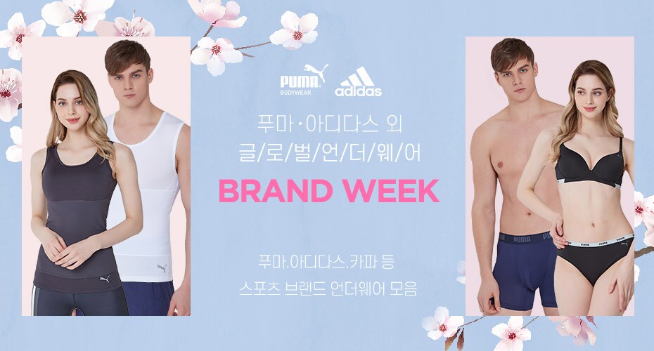 브랜드통합