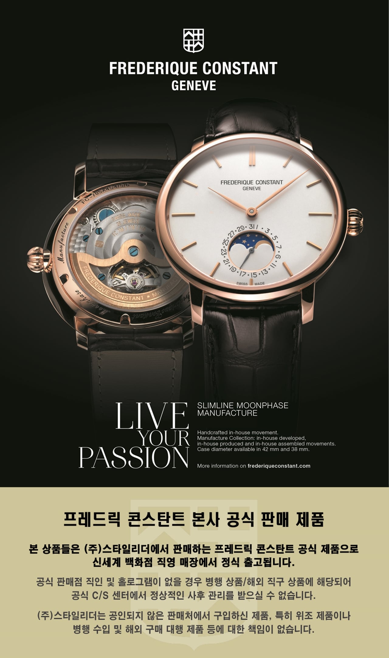 프레드릭콘스탄트 본사직영! 베스트 모델 UPTO 40%!
