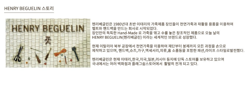 브랜드스토리
