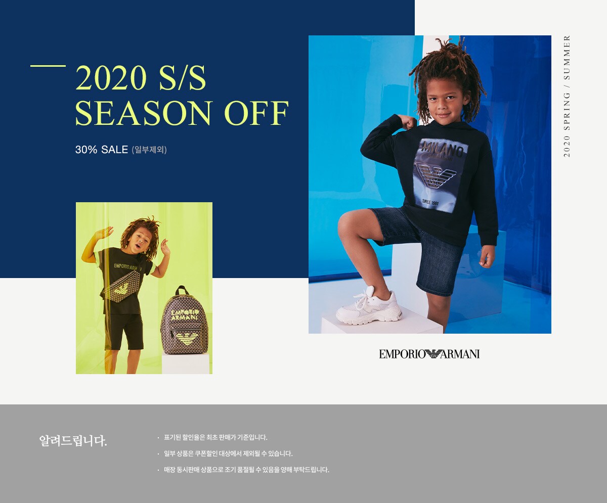 EAJR_PC_20SS