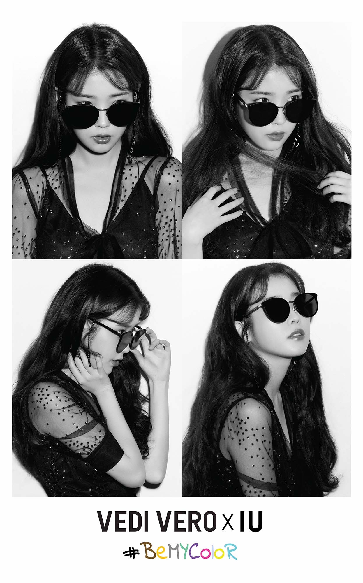 베디베로 X 아이유